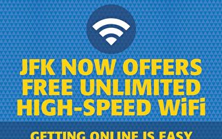 纽约三大机场提供无限免费Wi-Fi