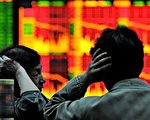 中国股市让投资者焦虑。(AFP/PHILIPPE LOPEZ)