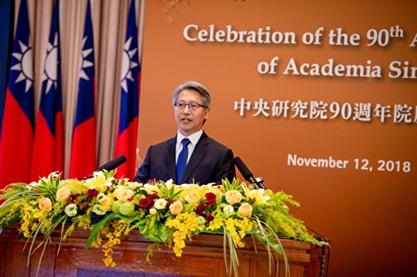 中研院90周年 院长：致力建立台湾基础研究