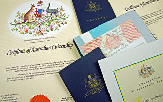 南澳启动低门槛创业签证 转永居无投资要求