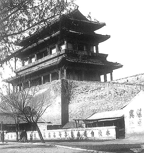 Beijing Fuchengmen 1930