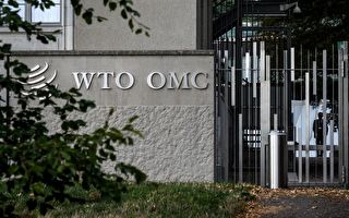 籲WTO透明化 美歐日提案嚴懲未遵循的國家