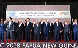APEC閉幕 美中激烈交鋒 正式領袖宣言難產