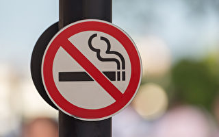 多伦多大学明年起全面禁烟
