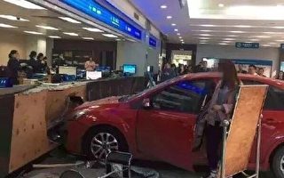 中山女司機誤踩油門 汽車撞進稅務局大廳
