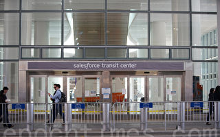 旧金山Salesforce交通中心钢梁裂纹调查结果公布