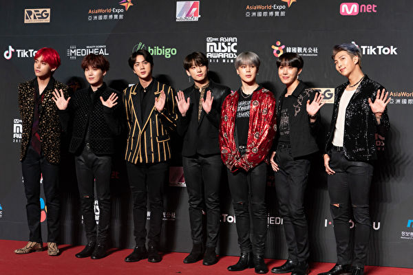 BTS attends the 2018 MAMA