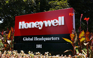 Honeywell公司總部將遷離新州