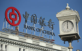 陳思敏：中共央行啟動銀行發行永續債的背後