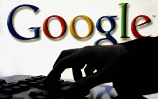 傳谷歌中止中國版搜索引擎開發