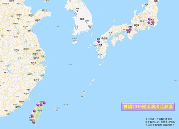 Map SY2019Tour Asia V1