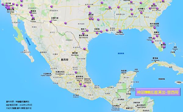 Map SY2019Tour Mexico V3