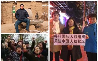 人权日 访民上街吁国际社会关注中国人权