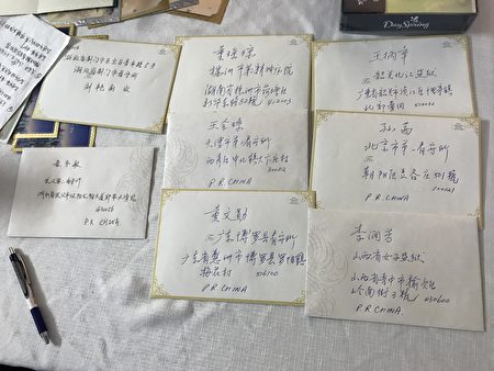 寫給在中國被非法關押的正義人士的賀年卡
