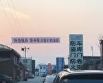 沙河镇北二村工业大院腾退项目 强拆