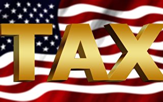 麻州所得税降至5.05%