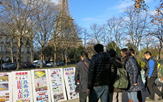 巴黎之旅 大陆青年学子为法轮功点赞