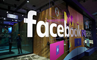 脸书被曝光付费收集青少年在线活动