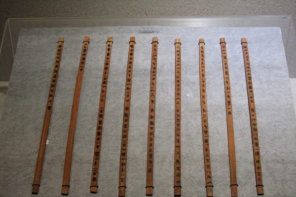 Bamboo Slips of Qin Dynasty Unearthed from Shuihudi 2013 01