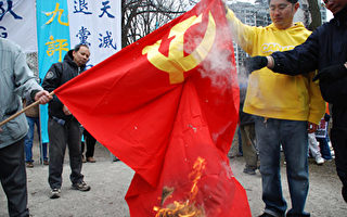 苦膽：中共黨旗的「象徵意義」