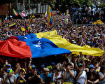委內瑞拉變天 川普展現罕見外交運籌能力