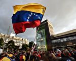 張林：委內瑞拉是中共反美炮灰