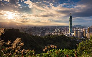 台湾经济自由度优于日韩 跃居全球前十