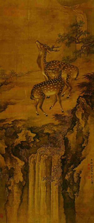 清沈铨《双鹿图》，辽宁省博物馆藏。（公有领域）