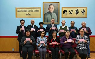 中華公所派敬老紅包給13家老人中心