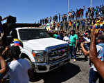 首批救援物资进委内瑞拉 瓜伊多：伟大成就