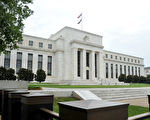 9月会议纪要显示 美联储对高通胀表示担忧