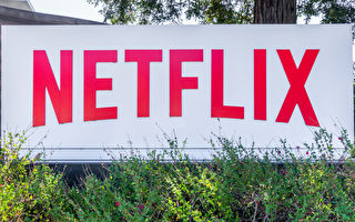 美网络视频巨头Netflix多伦多建影视基地
