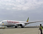 埃塞俄比亞客機墜毀 157人全亡 有8中國人