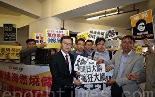 香港区议会报警阻民团直播明日大屿会议