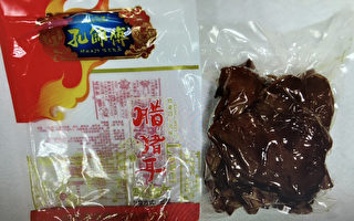 中國豬肉製品驗出非洲豬瘟 台灣共計31例