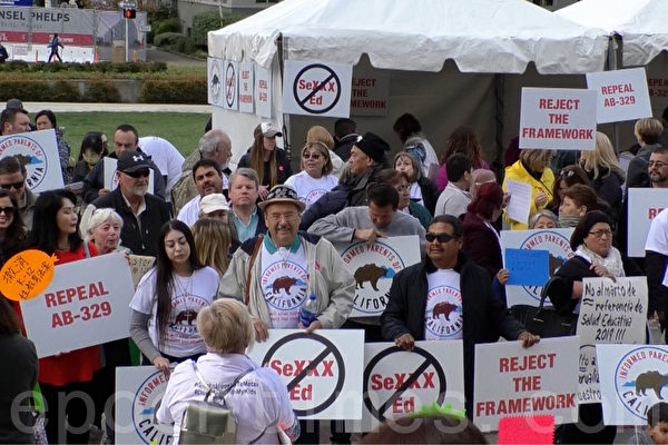 反对激进性教材 加州民众州府集会抗议