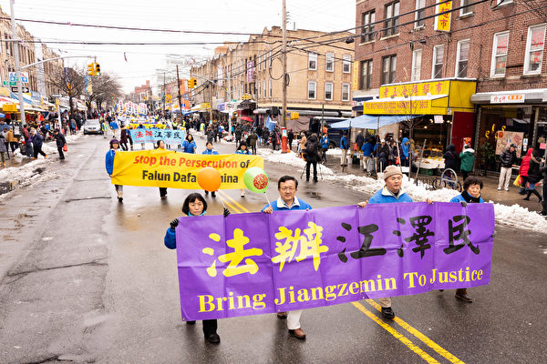 2019年3月2日，紐約部分法輪功學員在紐約布碌崙舉行大遊行。(戴兵/大紀元)