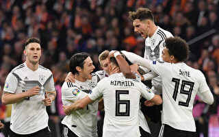 歐洲盃預選賽：德國23年來首次客勝荷蘭