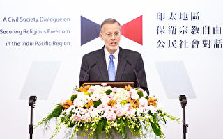 印太宗教自由論壇開幕 酈英傑：台灣是最適合舉辦的地方
