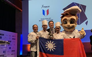 法國際青年廚藝大賽 臺灣獲最佳甜點獎