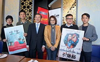两台湾电影参加“亚洲跃动影展” 导演及主角分享创作历程