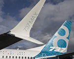 波音737 MAX安全疑虑 美航延长航班取消