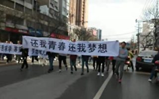 湖北职校生游行抗议校方失责 警方暴力镇压