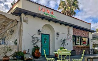 魯娜墨西哥廚房Luna Mexican Kitchen
