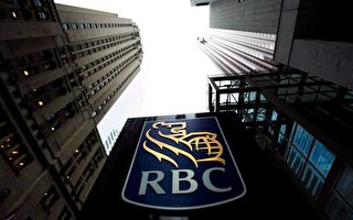 傳加拿大皇家銀行要求雇員避免去中國