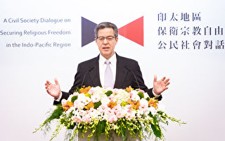 捍卫宗教自由 美大使：台湾是普世范例