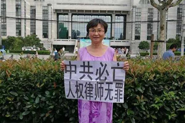 兩會期間遭打壓 上海女訪民欲以死抗爭