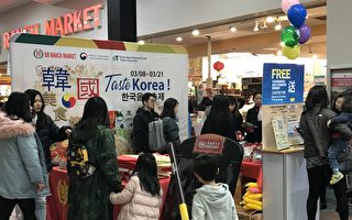 旧金山湾区大华超市举办韩国美食节 现场品尝美食
