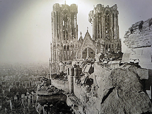 被炸毁的兰斯大教堂。（公有领域）