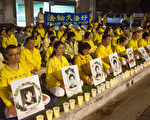 纪念4.25廿周年 洛城法轮功学员烛光夜悼